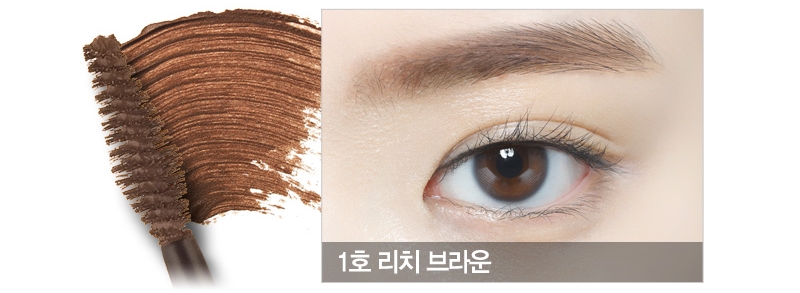 [Etude house] Color My Brows 9ml #02 (Light Brown)